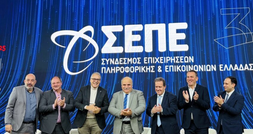 Digital Economy Forum 2025_2