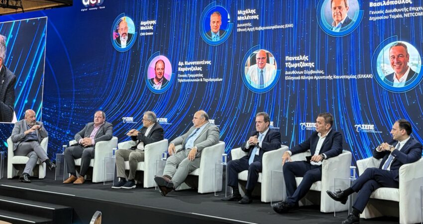 Digital Economy Forum 2025_3